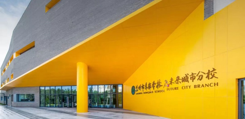 202211261669436796416989.jpeg 東郊學(xué)校華潤分分校.jpeg