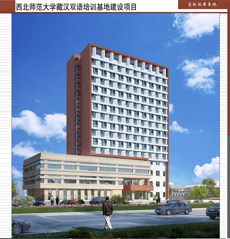 202211261669436583624926.png 藏漢雙語研究基地項(xiàng)目.png