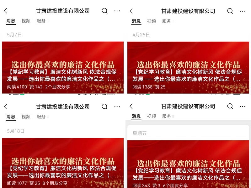 202406041717463645640583.jpg 微信圖片_20240603154212.jpg