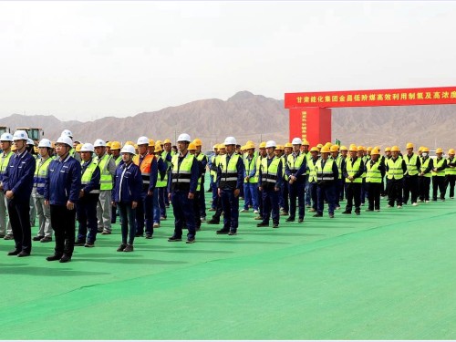 【“三抓三促”行動(dòng) ? 重大項(xiàng)目建設(shè)】甘肅能化金昌復(fù)合肥項(xiàng)目開工 省委常委、常務(wù)副省長(zhǎng)程曉波出席