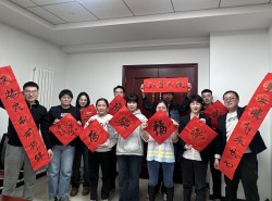 翰墨揮毫迎新春 春聯傳情送祝福